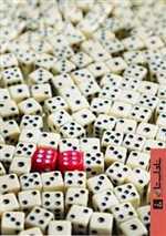 فصلنامه ناداستان 005 بازی