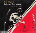 لبه تاریکی اریک کلاپتن Edge of Darknes - آوای باربد